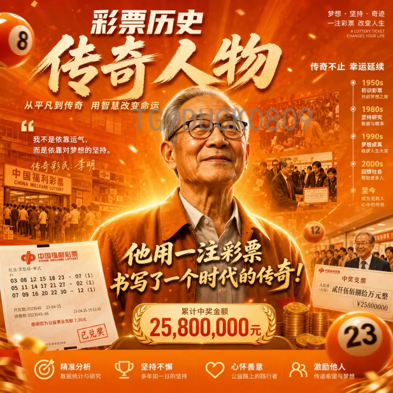 阿根廷世界杯决赛圈即时比分追踪：潘帕斯雄鹰的荣耀征程