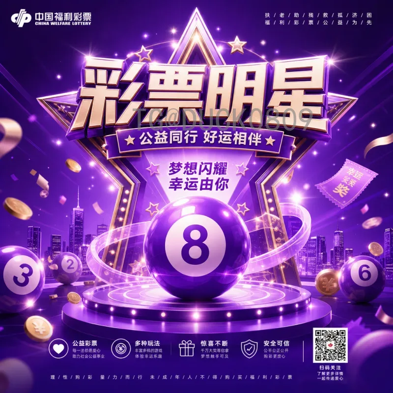 世界杯决赛圈赛事分析专区：洞察赛场风云，揭秘胜负走向